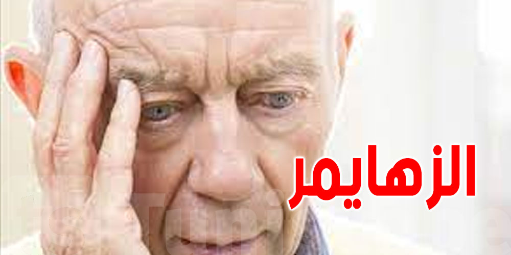 انتشار الاضطرابات الغذائية لدى مرضى الزهايمر في المراحل المتقدمة من المرض