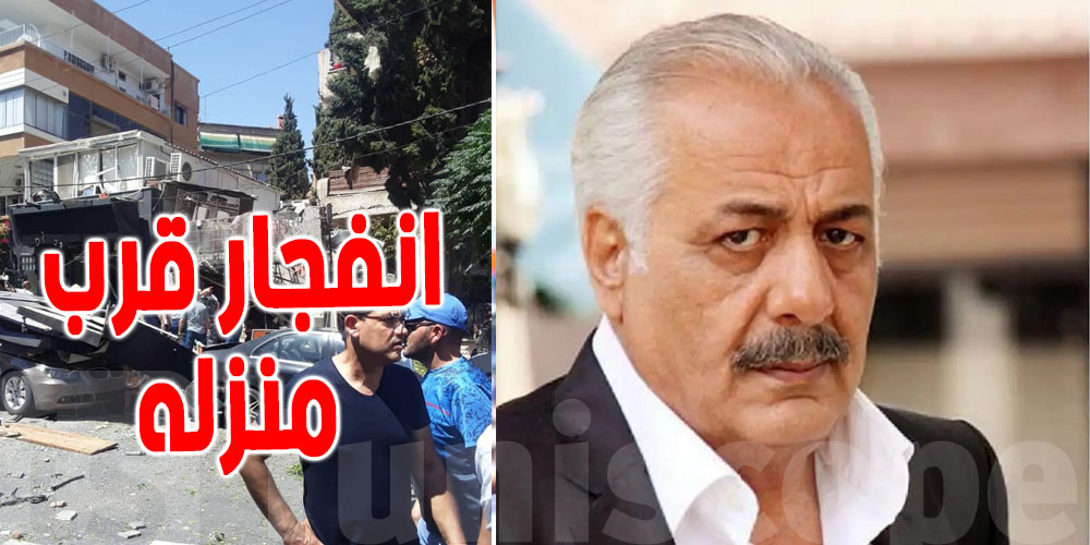 انفجار عبوات غاز قرب منزل الممثل السوري أيمن زيدان