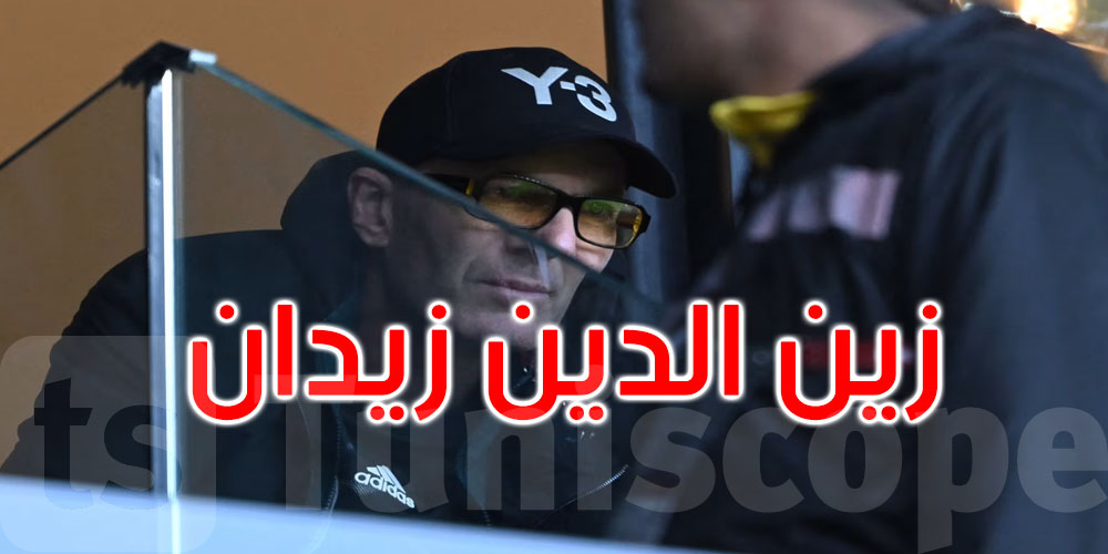 ساند ابنه لوكا.. لقطات من تواجد النجم زيدان في ملعب مباراة الجزائر والسودان