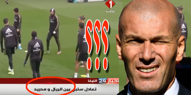 Un match nul entre ‘’Real’’ et ‘’Madrid’’ selon El Waatnya