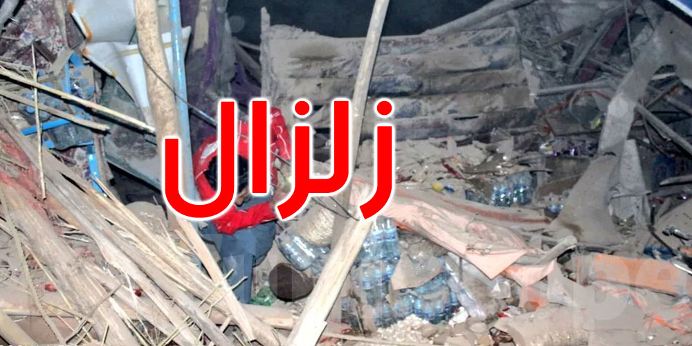 زلزال بقوة 6.3 يضرب أفغانستان ويوقع قتلى ومصابين