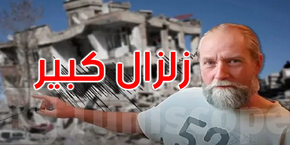 العالم الهولندي المثير للجدل يحذر من زلزال كبير سببه قصف غزة