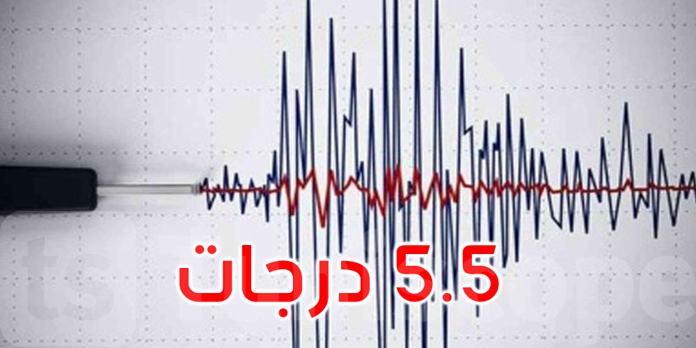 عاجل: شعر بها سكان لبنان وفلسطين: هزة أرضية قوية تضرب وسط سوريا 