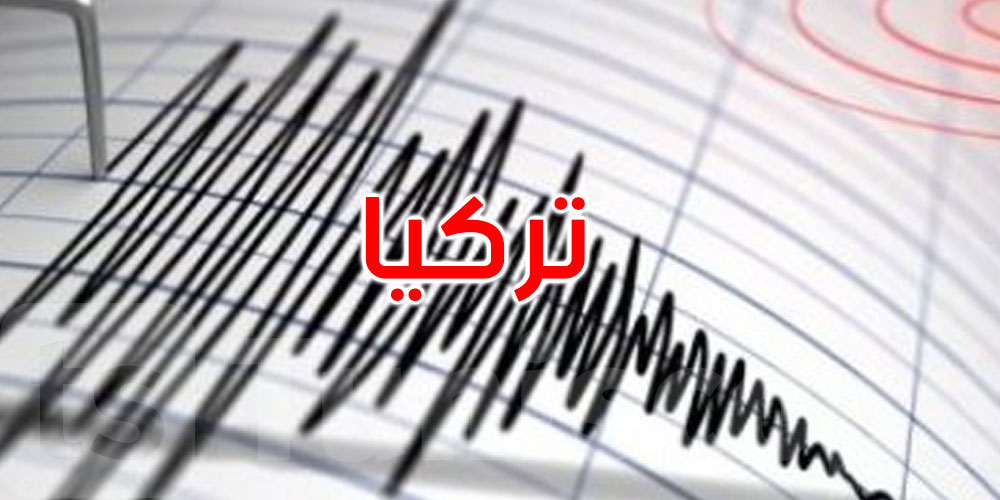 تركيا: زلزال بقوة 4.5 درجة يضرب ولاية أضنة