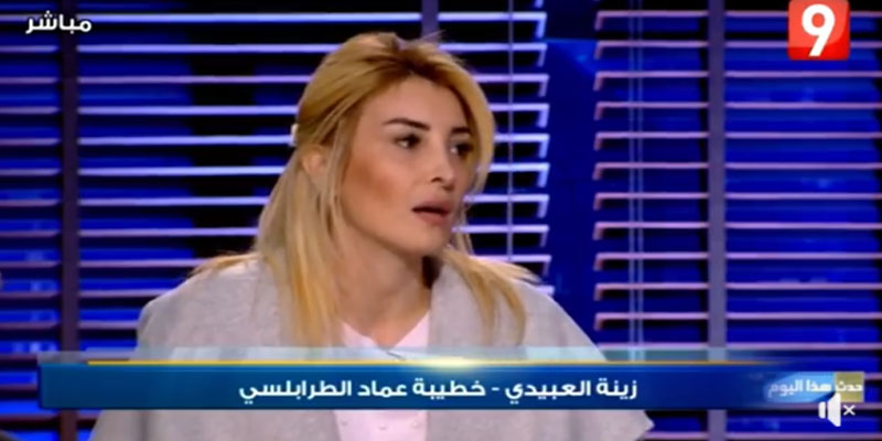 بالفيديو: زينة العبيدي خطيبة عماد الطرابلسي تروي تفاصيل تعطيل رخصة الزواج المقرر اليوم
