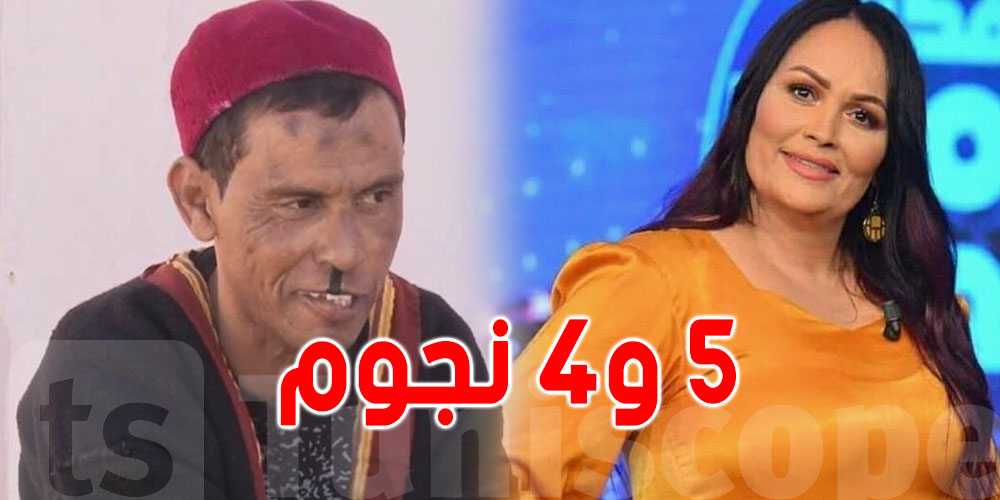 بالفيديو: زينة القصرينية ''النقّار نقابلو يسهر في فنادق الحمامات''