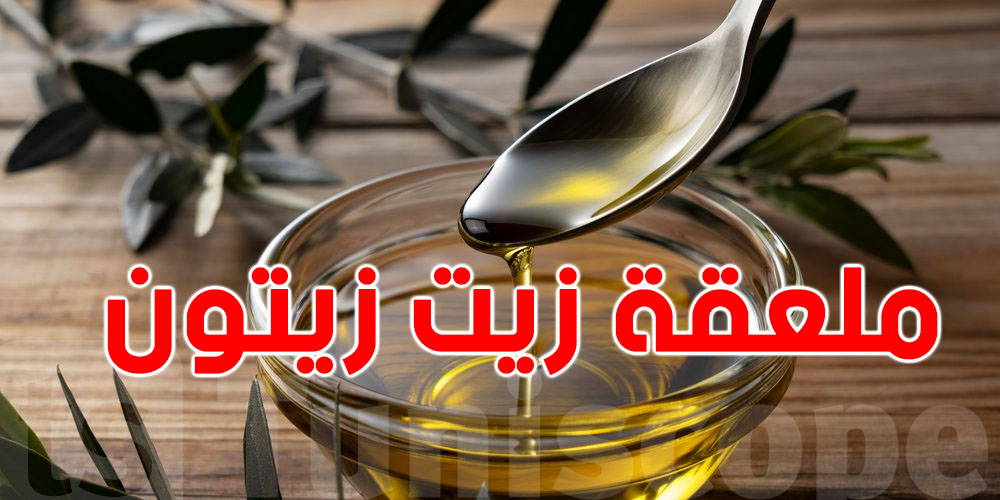 الدكتور ذاكر لهيذب: ''ملعقة زيت الزيتون… درعك الأوّل ضد الجلطات''