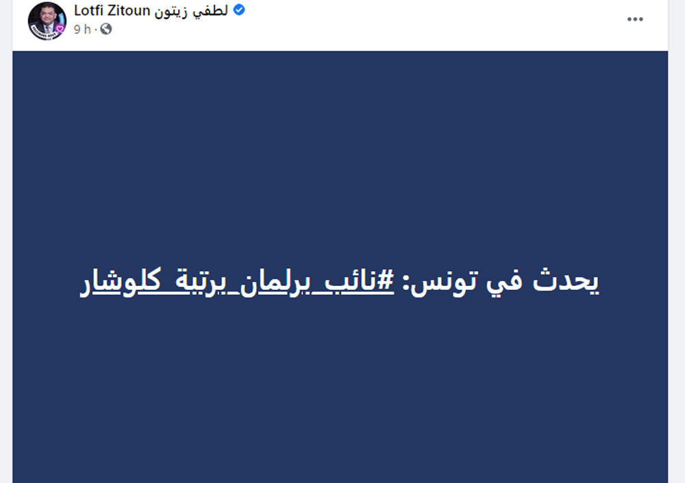 zitoun-220621.jpg