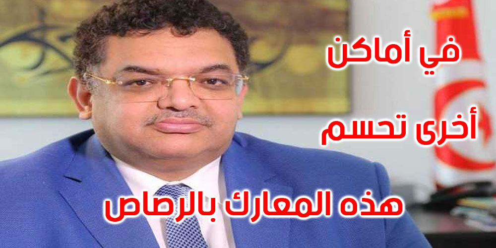 لطفي زيتون: ما وقع اليوم في البرلمان تمرين متقدم في الانتقال الديمقراطي