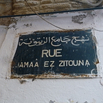 La mosquée de la Zitouna reprend sa vocation éducative