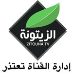 Arrêt de diffusion des programmes de Zitouna tv, info ou intox?