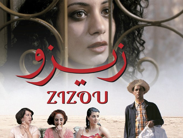Le long-métrage ‘’Zizou’’ de Férid Boughedir sélectionné à “New York African Film Festival”