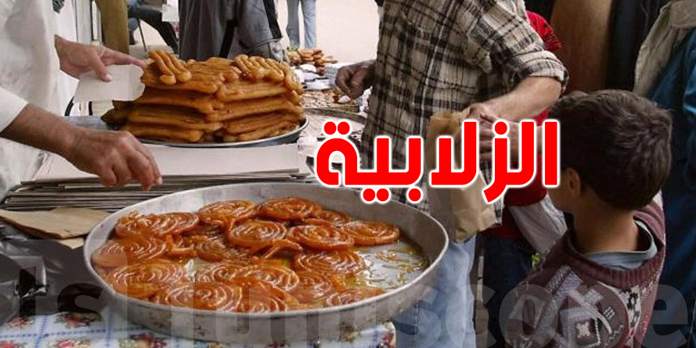 صادم: كعبة ''زلابية'' فيها 17 طابع سكّر&