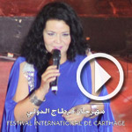 En vidéo : Zohra Lajnef au Festival de Carthage