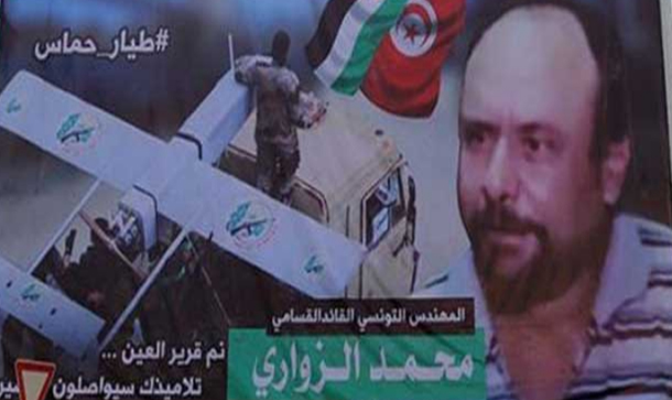 حماس تعلن قريبا نتائج التحقيق الخاصة باغتيال الشهيد محمد الزواري