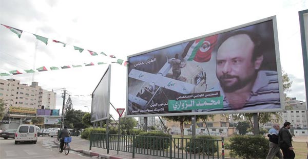 En plein Gaza, une pancarte dédiée à Mohamed Zouari