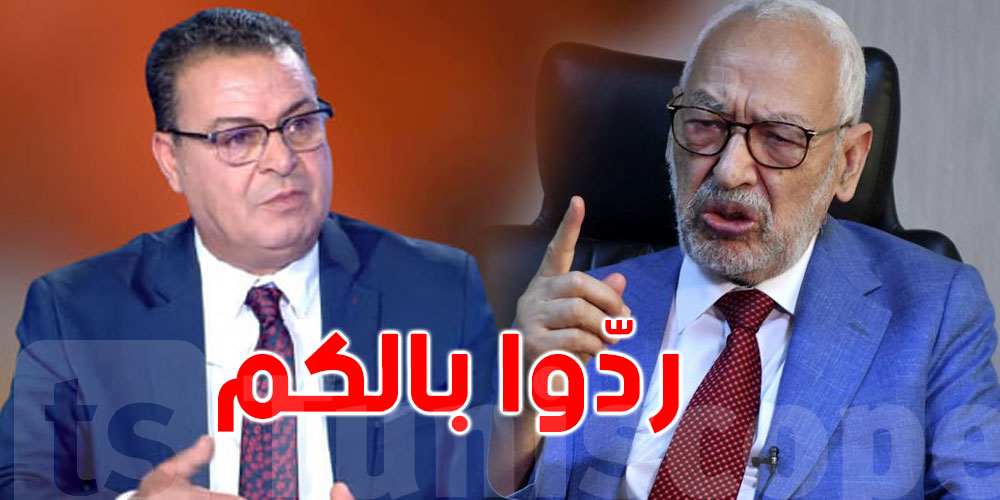 زهير المغزاوي للتونسيين: ''ردّوا بالكم من النهضة والغنوشي''