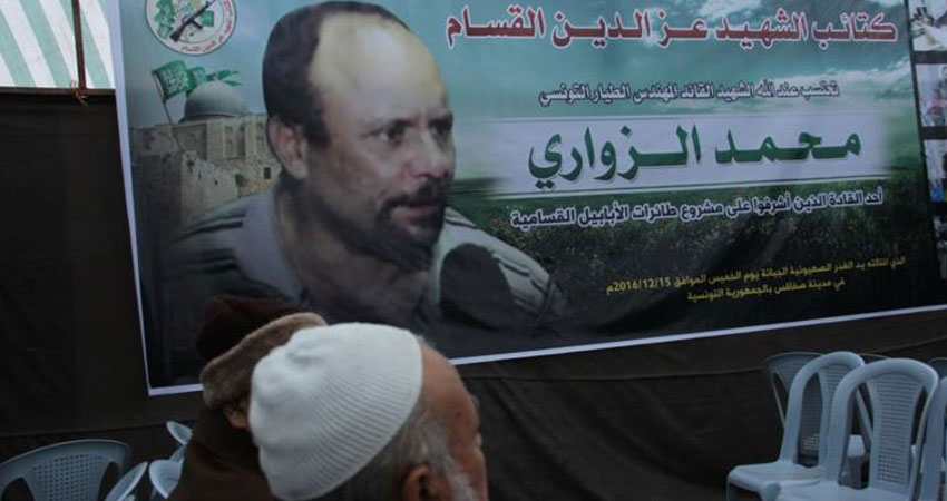 البوسنة ترفض تسليم تونس المتهم باغتيال محمد الزواري