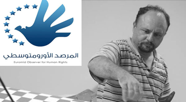 المرصد الأورومتوسطي لحقوق الإنسان يدين اغتيال محمد الزواري