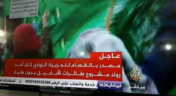 قناة الجزيرة: محمد الزواري كان عضوا في كتائب القسام