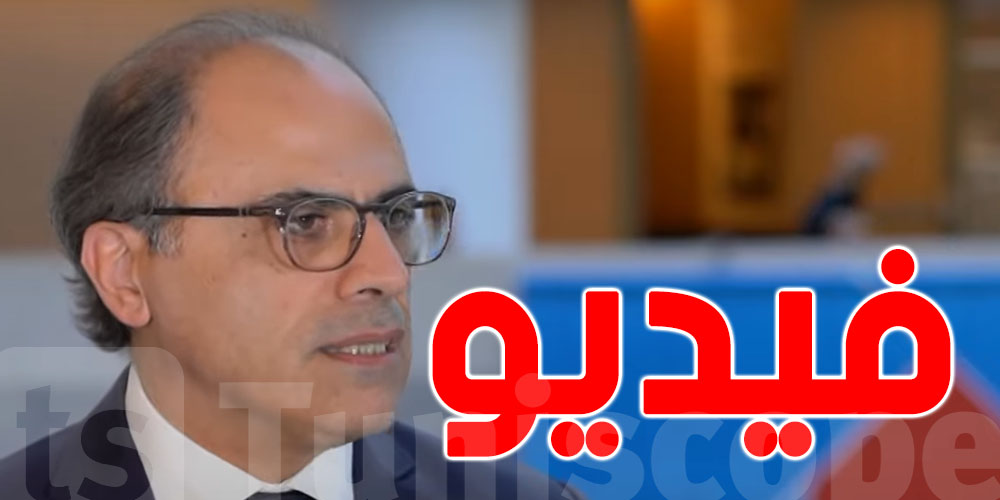 بالفيديو :   ماذا يقول أعلى مسؤول إقليمي في صندوق النقد الدولي عن  تونس؟