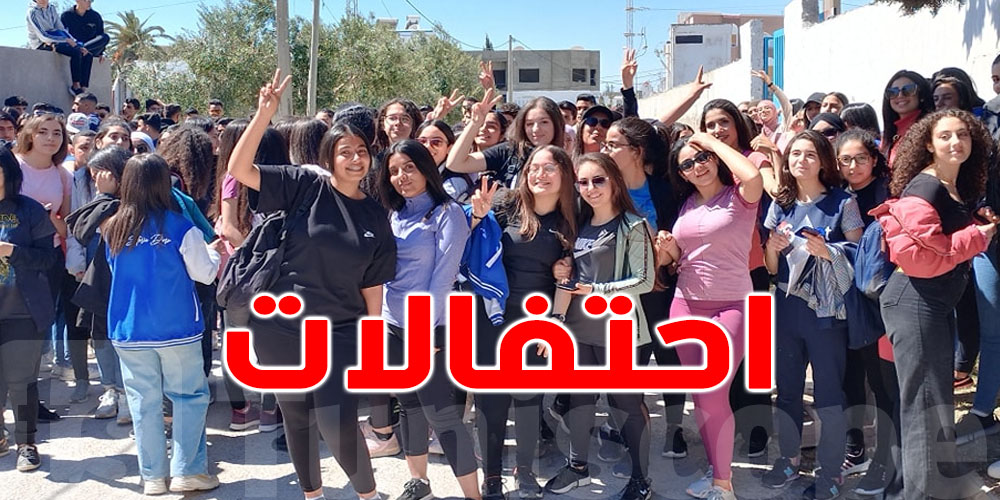 بالفيديو : أجواء احتفالية  بمناسبة إجراء اختبار ''الباك سبور'' بقليبية