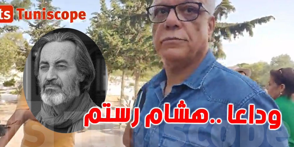 بالفيديو: تصريح الممثل فتحي الهداوي من جنازة الراحل هشام رستم