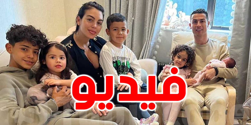 بالفيديو :ابنة كريستيانو رونالدو  و جورجينا تتكلم بالعربية