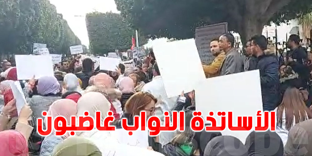 بالفيديو : الأساتذة النواب يغلقون شارع 9 أفريل للمطالبة بتسوية وضعياتهم