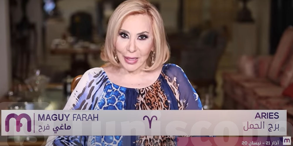 بالفيديو : توقعات  برج الحمل  :الأسبوع 1 من شهرجوان 