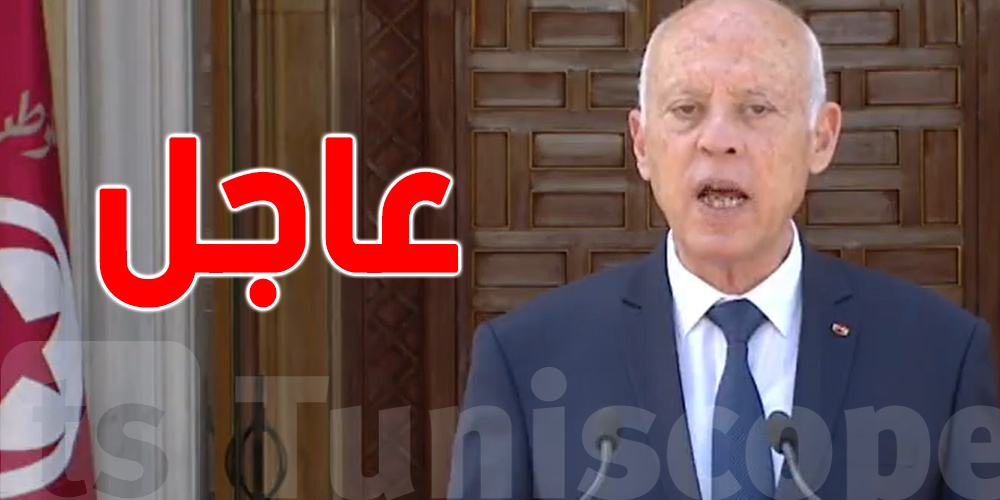 تونس : عاجل بالفيديو : قيس سعيد يلقي كلمة 