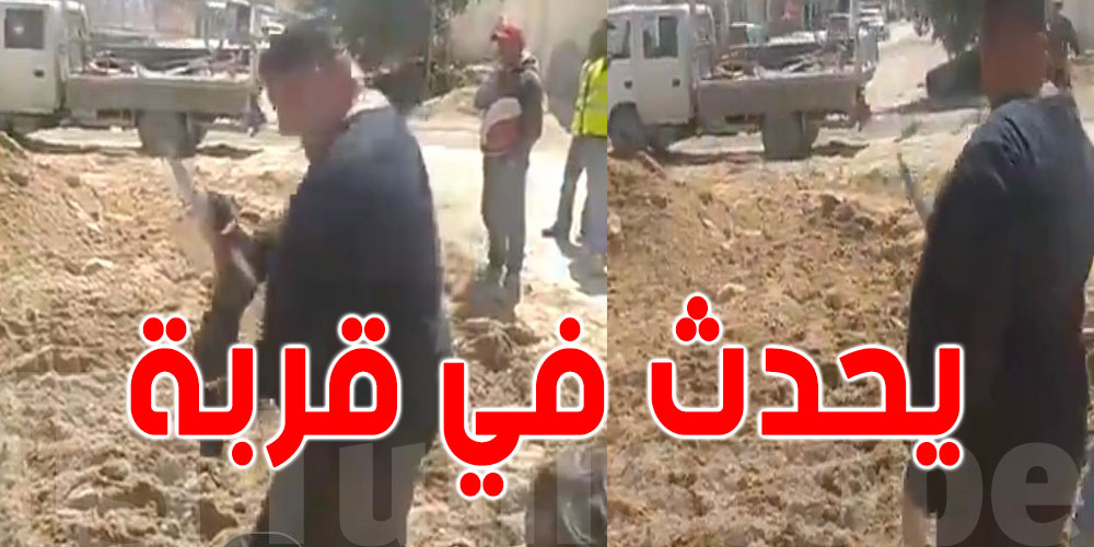 فيديو : مواطن يذبح أرنبا فرحا بعودة الأشغال أمام منزله بعد طول إنتظار