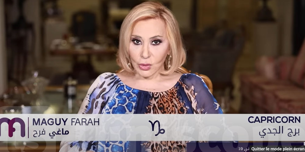بالفيديو : توقعات برج الجدي :الأسبوع 1 من شهرجوان 
