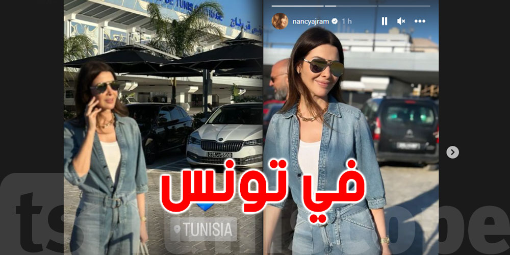 بالفيديو :  نانسي عجرم خلال إحيائها حفل زفاف في تونس