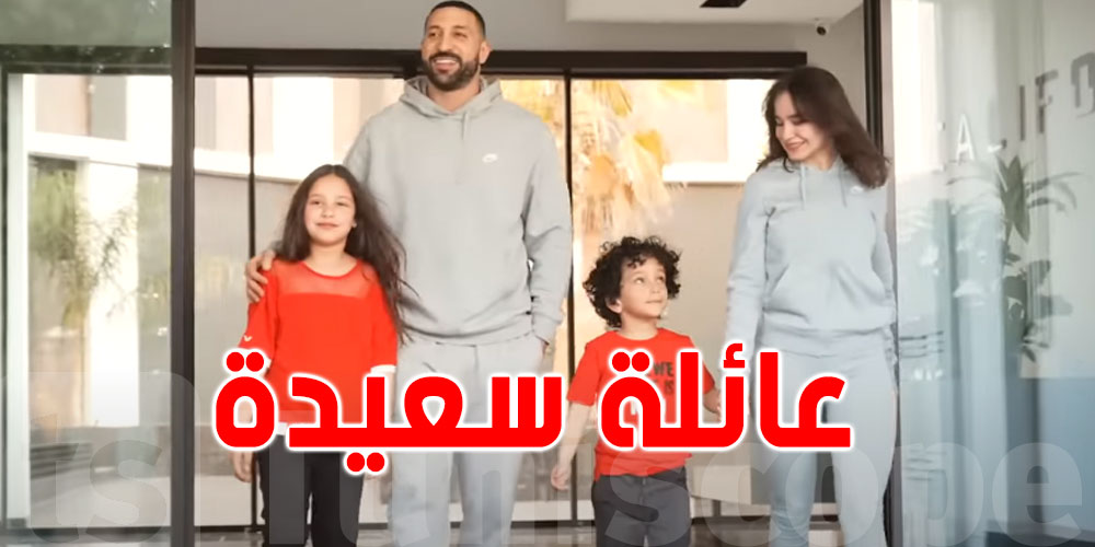 بالفيديو: نضال و رحمة كونوا عائلة