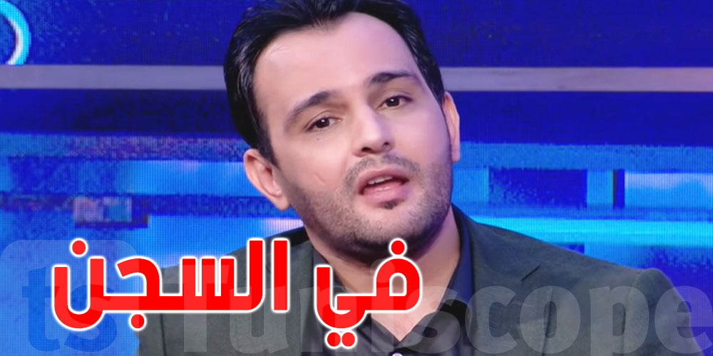 بالفيديو: محامي نور شيبة يكشف حالة منوّبه