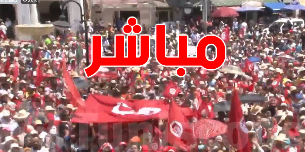 فيديو مباشر  : إحتجاج الدستوري الحر ''يا حكومة عار عار'' 