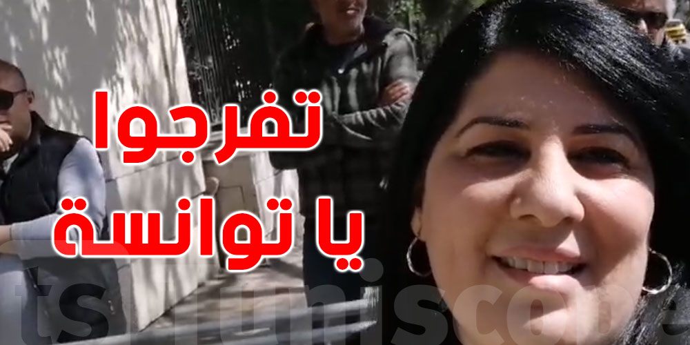عاجل : عبير موسي تعود إلى البرلمان 